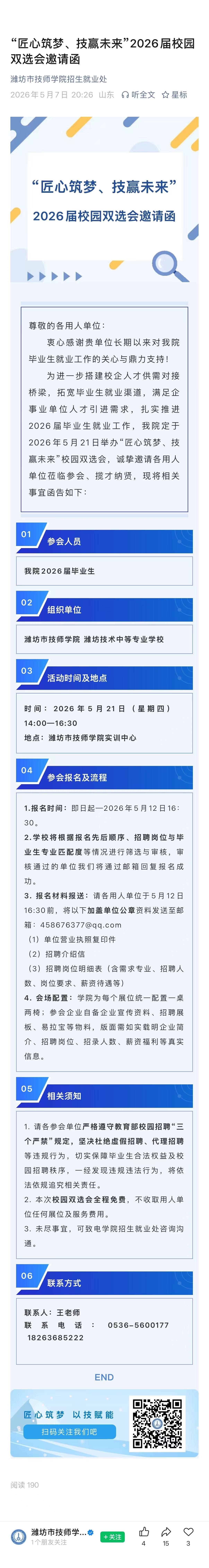 f8b5ecbc862e89c1ee514e6e15fd3a2c_compressed.jpg