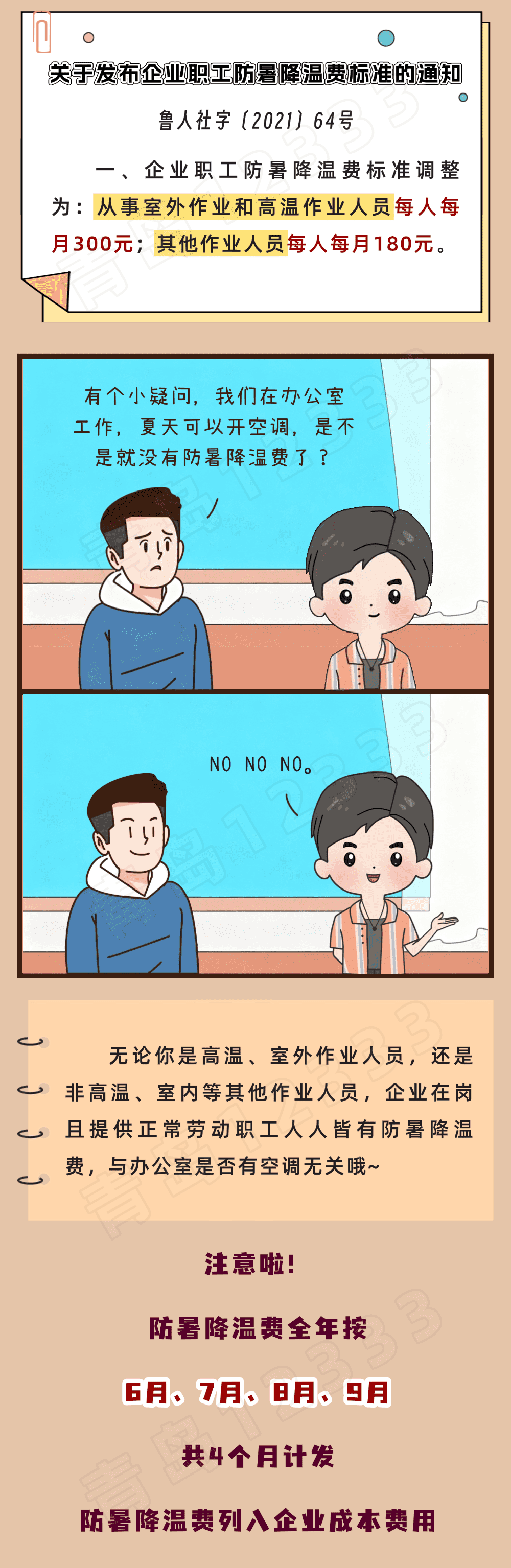 2_compressed.png