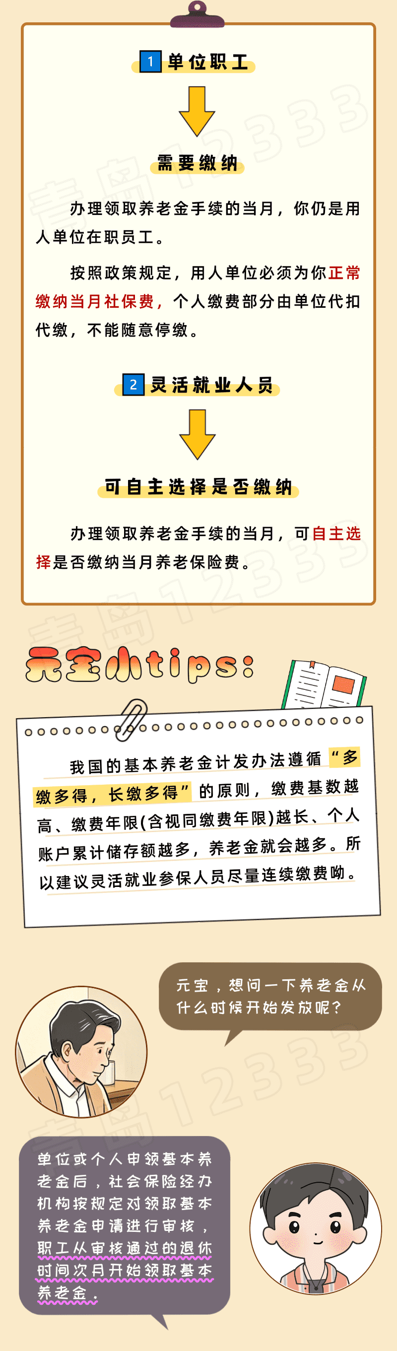 2.png