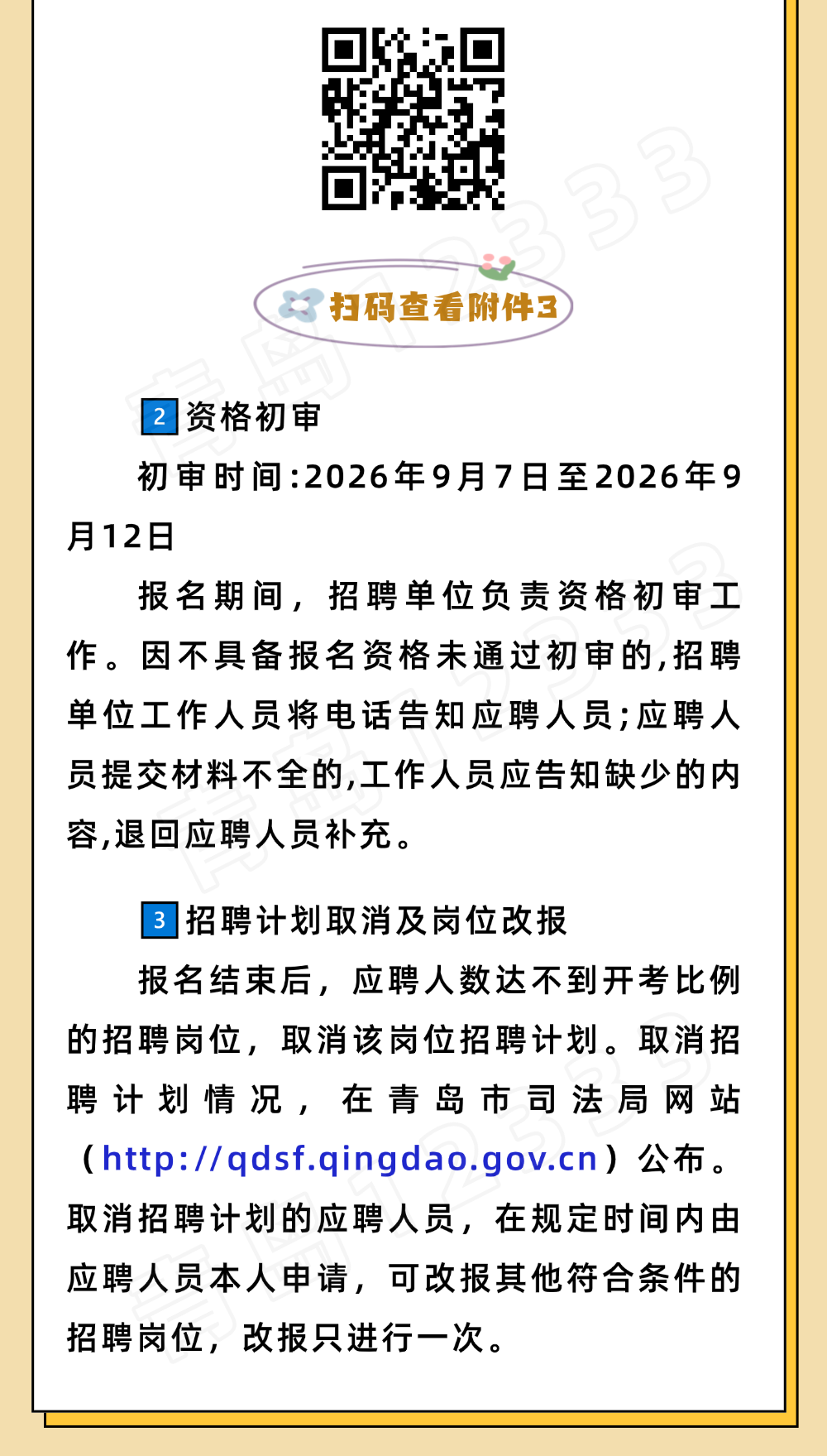 7ec54ff03e9be23421e8f676d7ec43b6.png