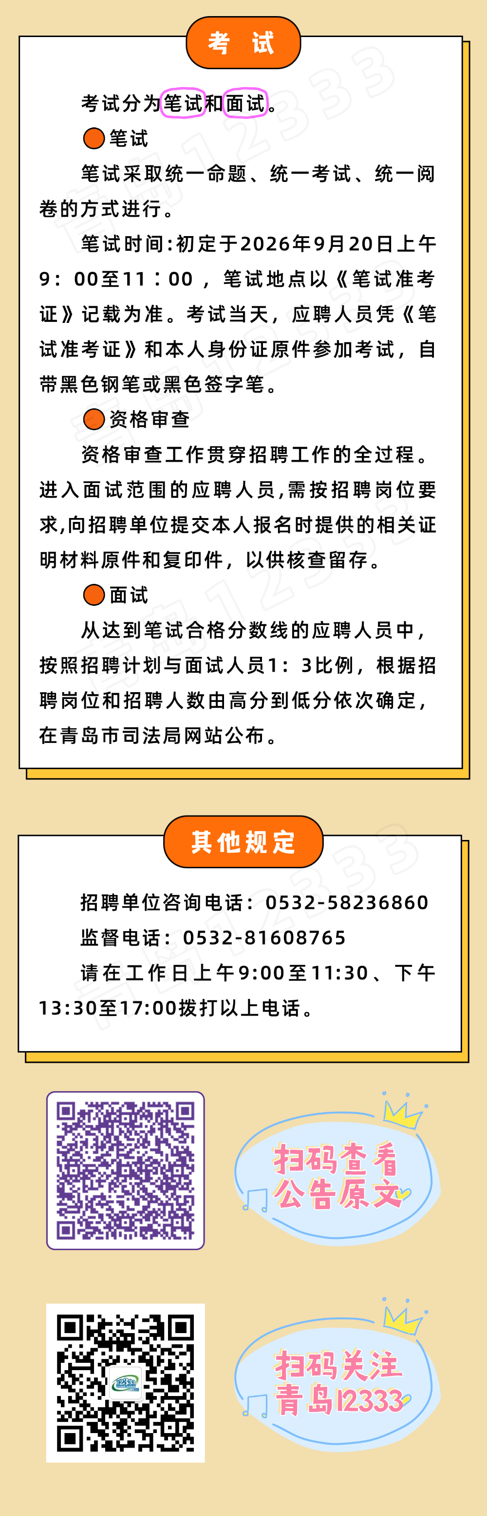 0437f17b1a141e71276ddaf777a38f78.png