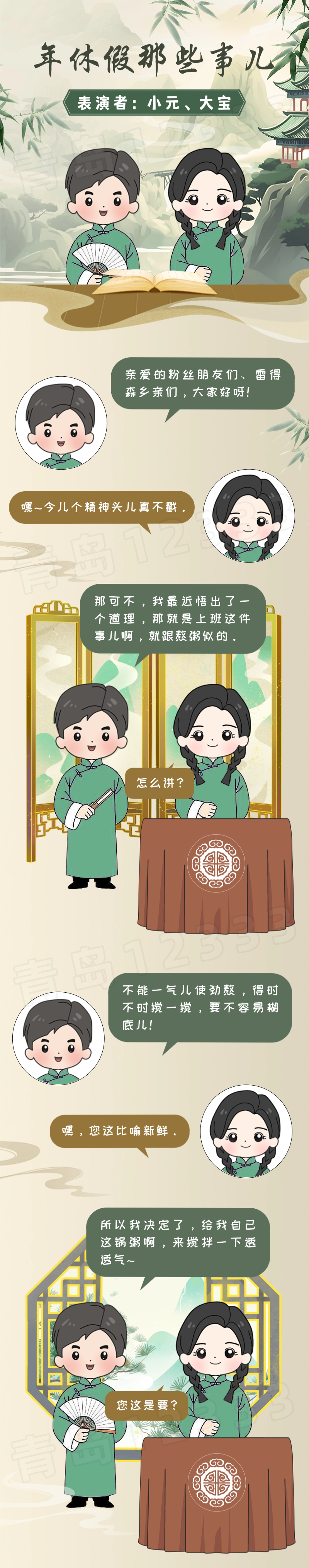 放置图片1.png