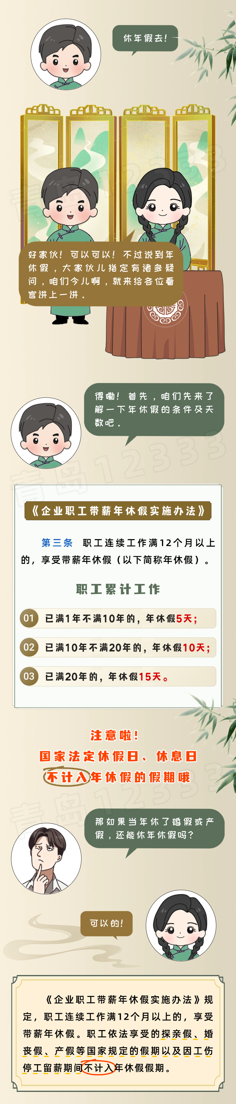 放置图片2.png