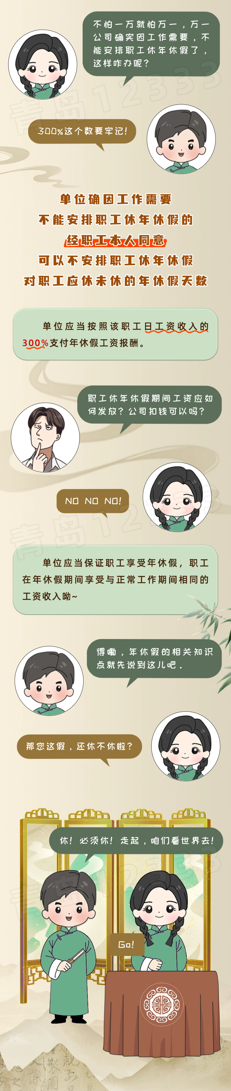 放置图片4.png